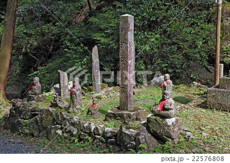 大本山 方広寺 半僧坊 大本山 方広寺 半僧坊 22576808