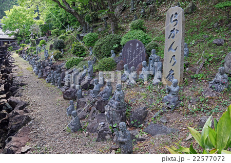 大本山　方広寺　半僧坊 22577072