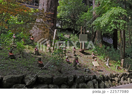 大本山　方広寺　半僧坊 22577080