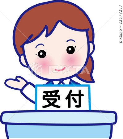 受付窓口　女性 22577257