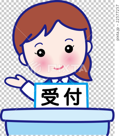受付窓口　女性 22577257