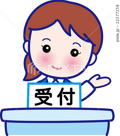 受付窓口　女性 22577258