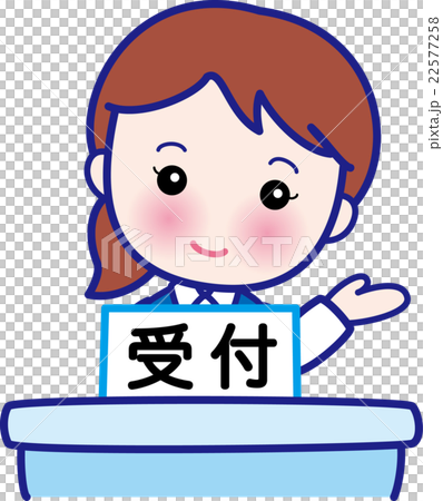 受付窓口　女性 22577258
