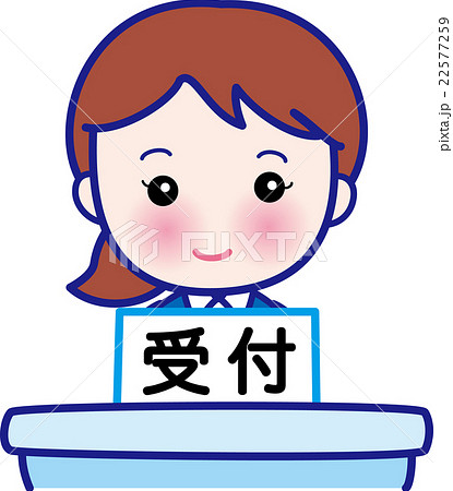 受付窓口　女性 22577259