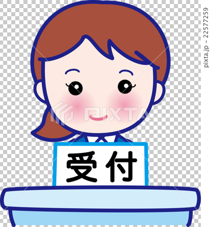 受付窓口　女性 22577259