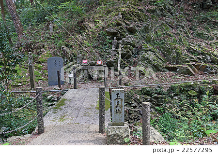 大本山　方広寺　半僧坊 22577295