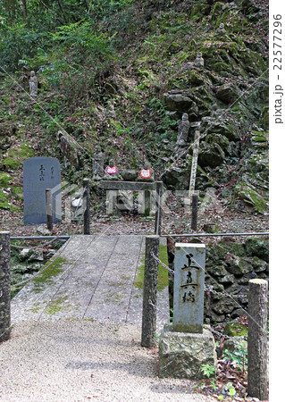 大本山 方広寺 半僧坊 大本山 方広寺 半僧坊 22577296