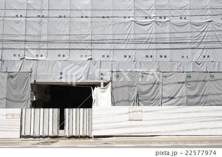 防音シートに囲まれた工事現場 22577974