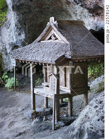 【鳥取県保護指定文化財】三佛寺 元結掛堂 【鳥取県保護指定文化財】三佛寺 元結掛堂 22578142