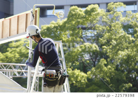 設営する作業員 22579398