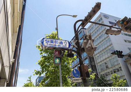 京都 蛸薬師通り 標識 京都 蛸薬師通り 標識 22580686