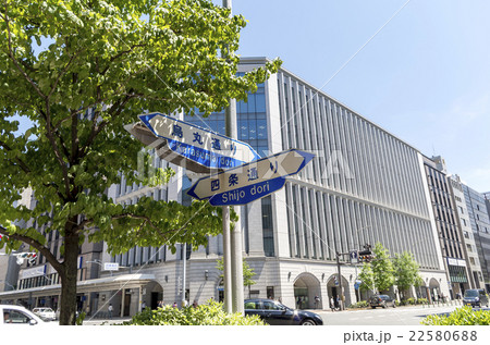 京都　烏丸四条通り　標識 22580688