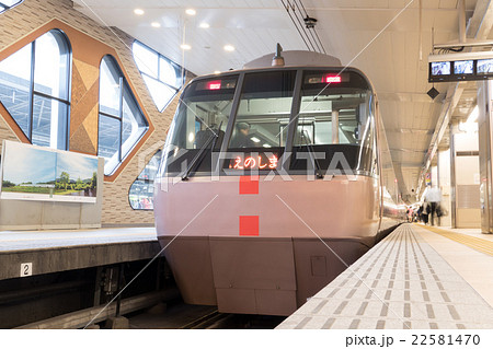 特急ロマンスカー　30000系　新宿駅 22581470