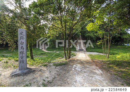 志段味古墳群　白鳥塚古墳 22584649