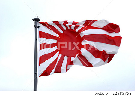 旭日旗（自衛艦旗） 22585758