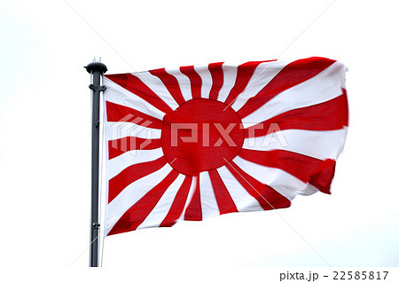 旭日旗（自衛艦旗） 22585817