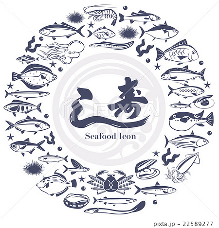 魚いろいろ 22589277