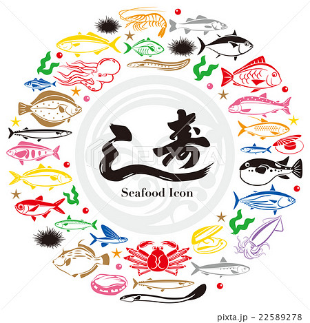 魚いろいろ 22589278