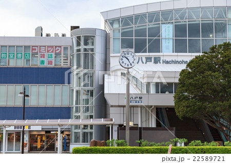 青森県八戸市　八戸駅東口前 22589721