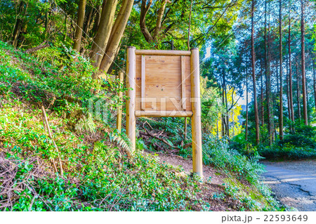 Wood sign on grass Wood sign on grass 22593649