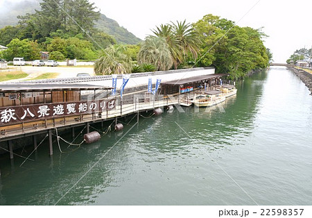 城下町　萩 22598357