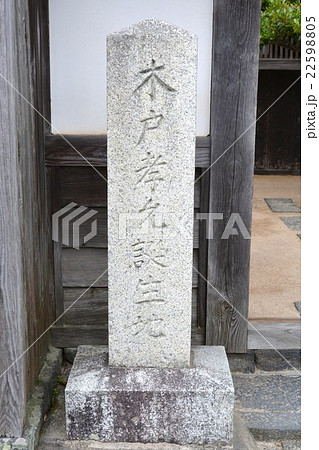 城下町　萩 22598805