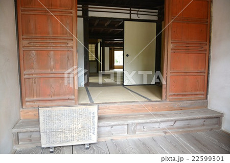 城下町 萩 城下町 萩 22599301