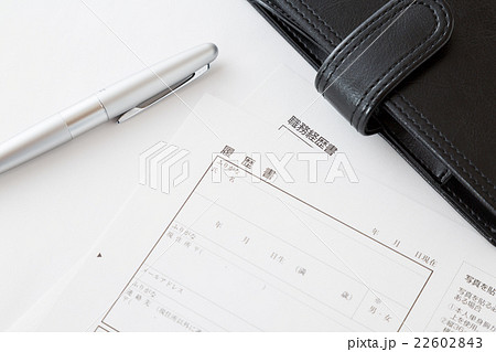 黒い手帳と履歴書 白バック 黒い手帳と履歴書 白バック 22602843