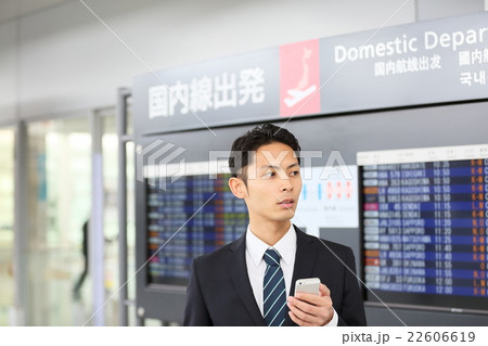 空港　ビジネス　イメージ 22606619