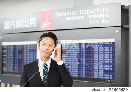 空港 ビジネス イメージ 空港 ビジネス イメージ 22606620