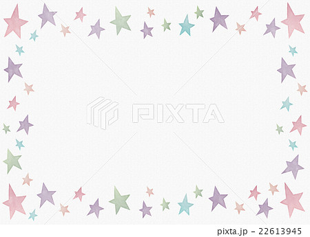 おしゃれでかわいいアナログ水彩風 カラフルな星のフレーム コピースペース 背景素材のイラスト素材 22613945 Pixta