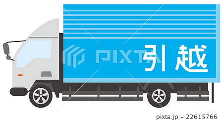 引越のトラック 22615766