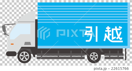 引越のトラック 22615766