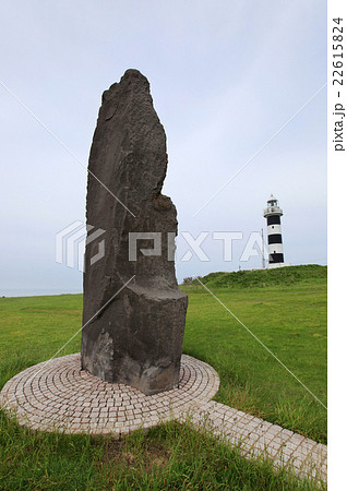 男鹿半島 北緯40度モニュメント 男鹿半島 北緯40度モニュメント 22615824