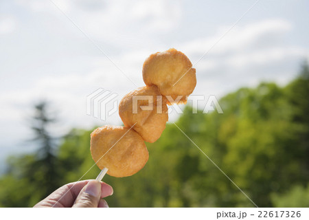 あげいも(北海道 中山峠名産品) あげいも(北海道 中山峠名産品) 22617326