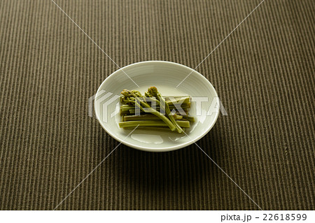 わらびのお浸し 22618599