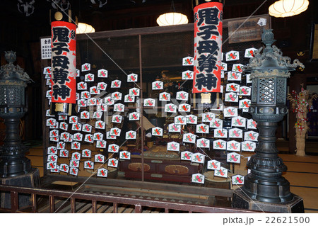 雑司が谷鬼子母神 22621500