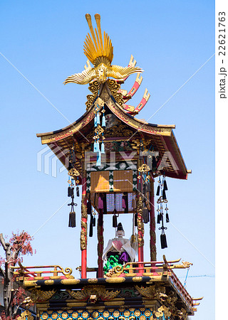 恵比寿台 恵比寿台 22621763