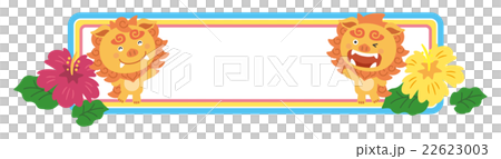 シーサー 22623003