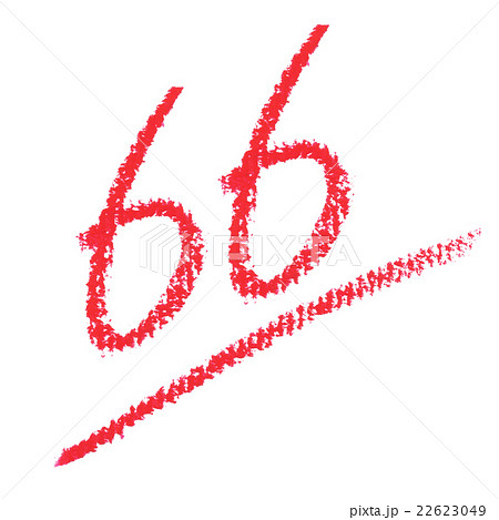 文字（66点）クレヨン 22623049