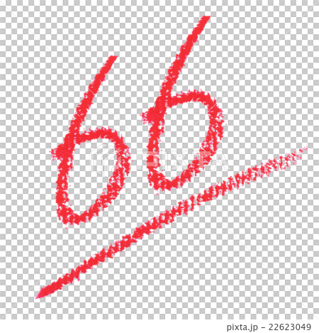 文字（66点）クレヨン 22623049