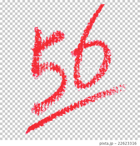 性格（56分）蠟筆 22623316