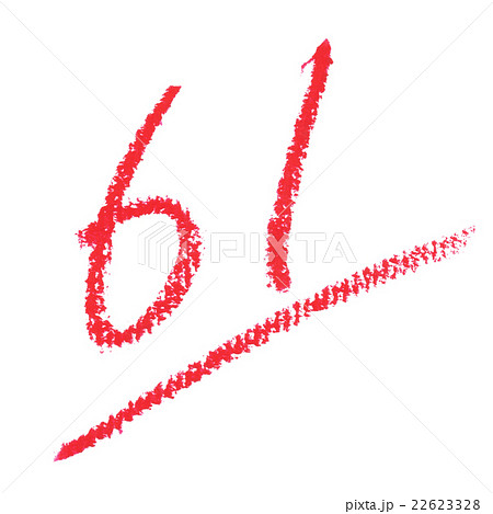 文字（61点）クレヨン 22623328