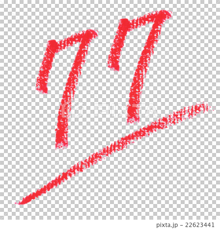 Character (77 points) Crayon 22623441