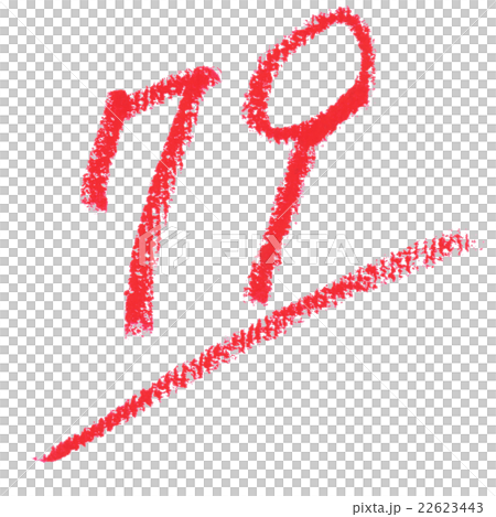 性格（79分）蠟筆 22623443