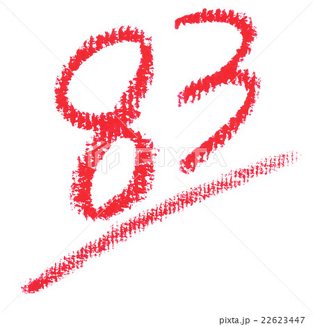 文字（83点）クレヨン 22623447