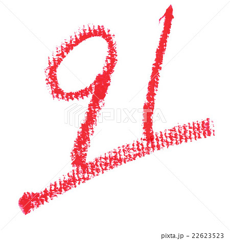 文字（91点）クレヨン 22623523