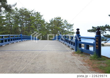 天橋立 大天橋 天橋立 大天橋 22629974