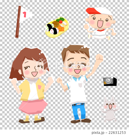 わいわい家族　運動会 22631253