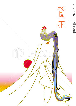 酉年年賀状 22631554